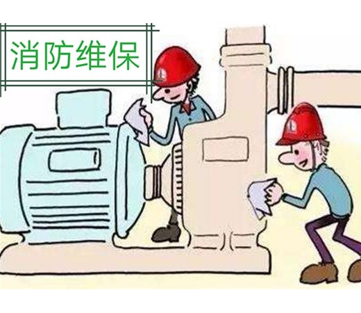 消防水帶幾年更換一次？